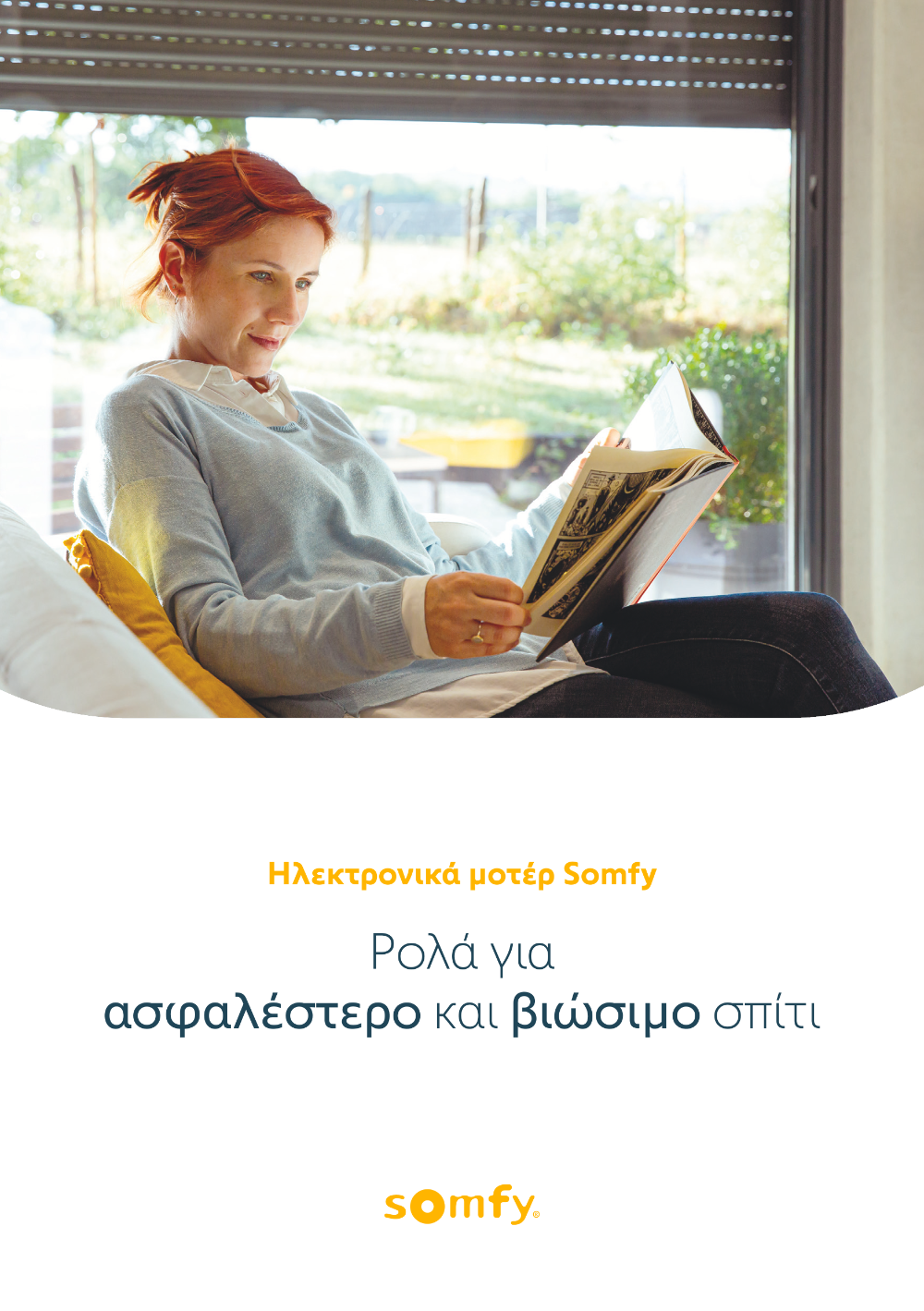 Προεπισκόπιση