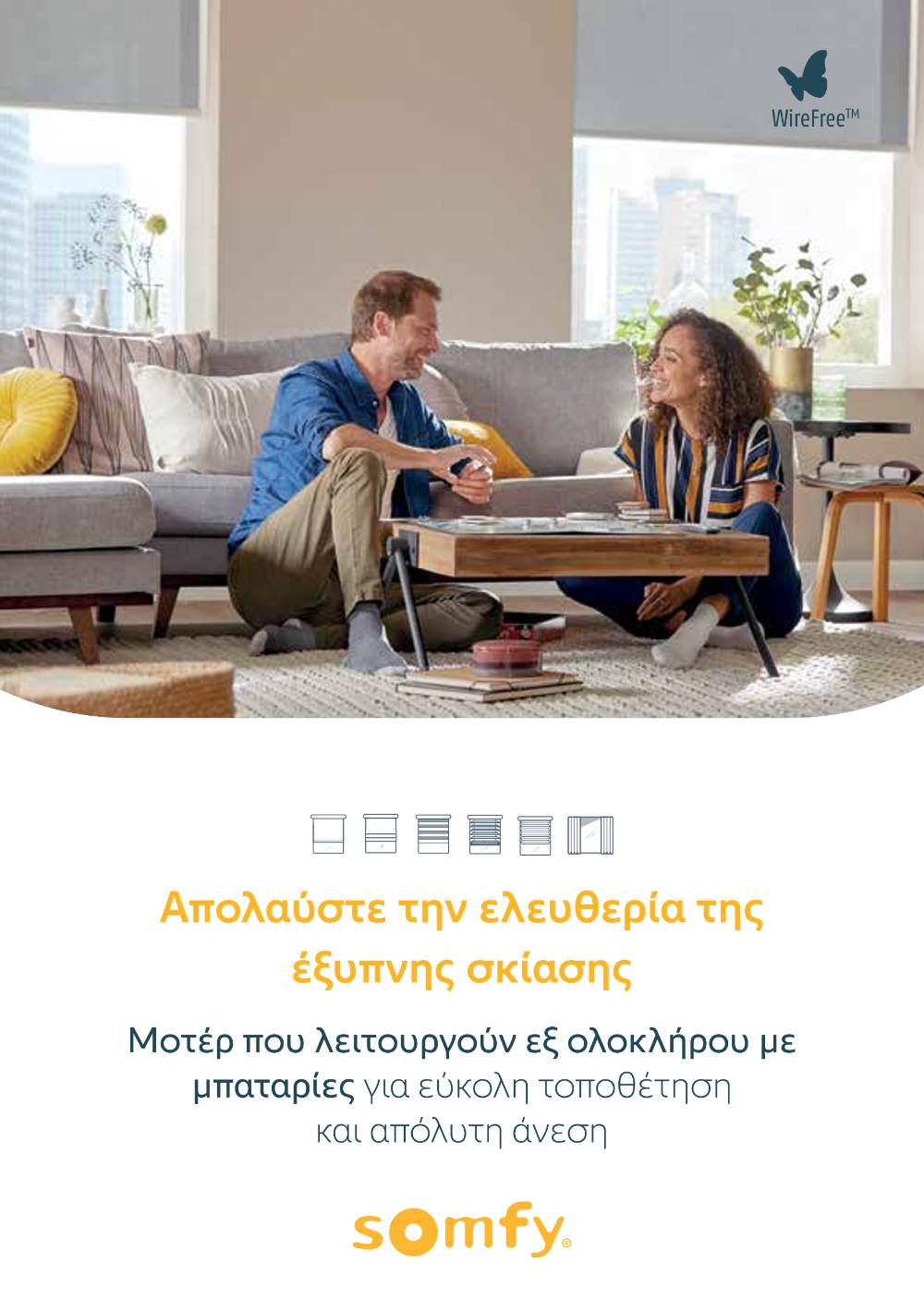 Προεπισκόπιση