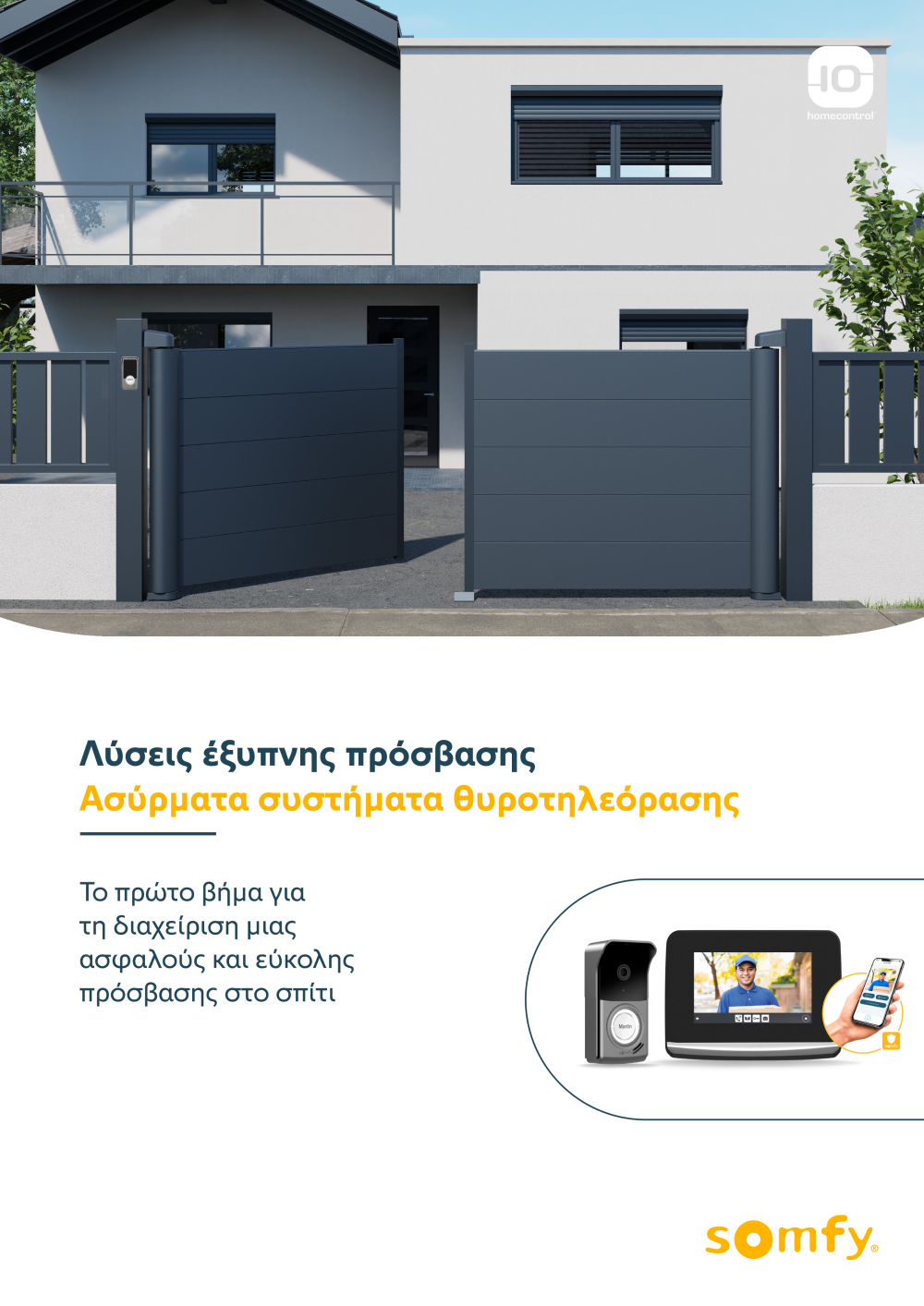 Προεπισκόπιση