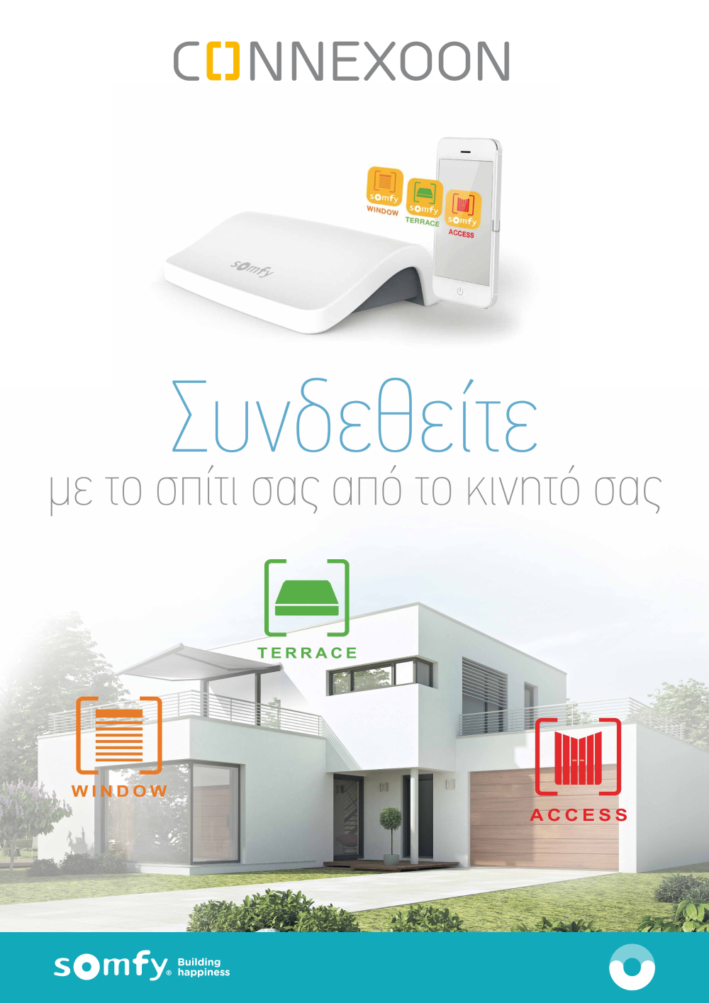 Προεπισκόπιση
