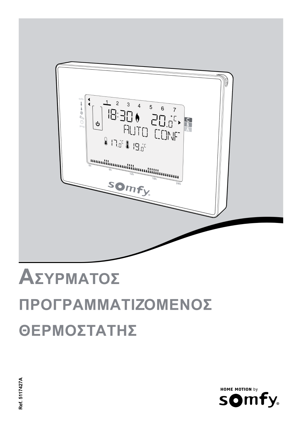 Προεπισκόπιση