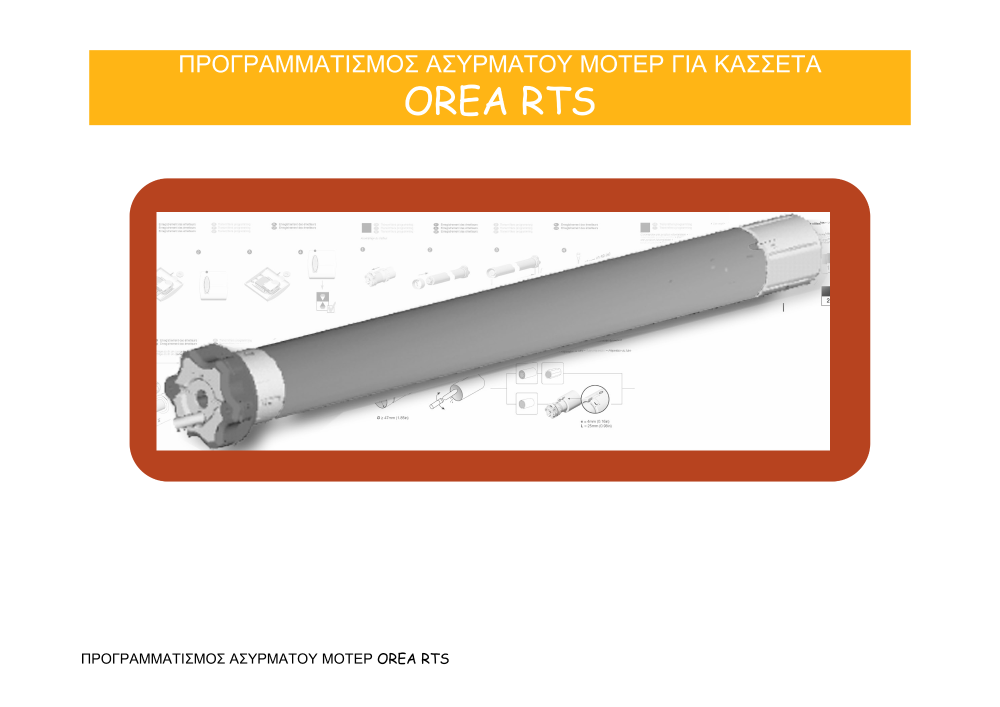 Προεπισκόπιση