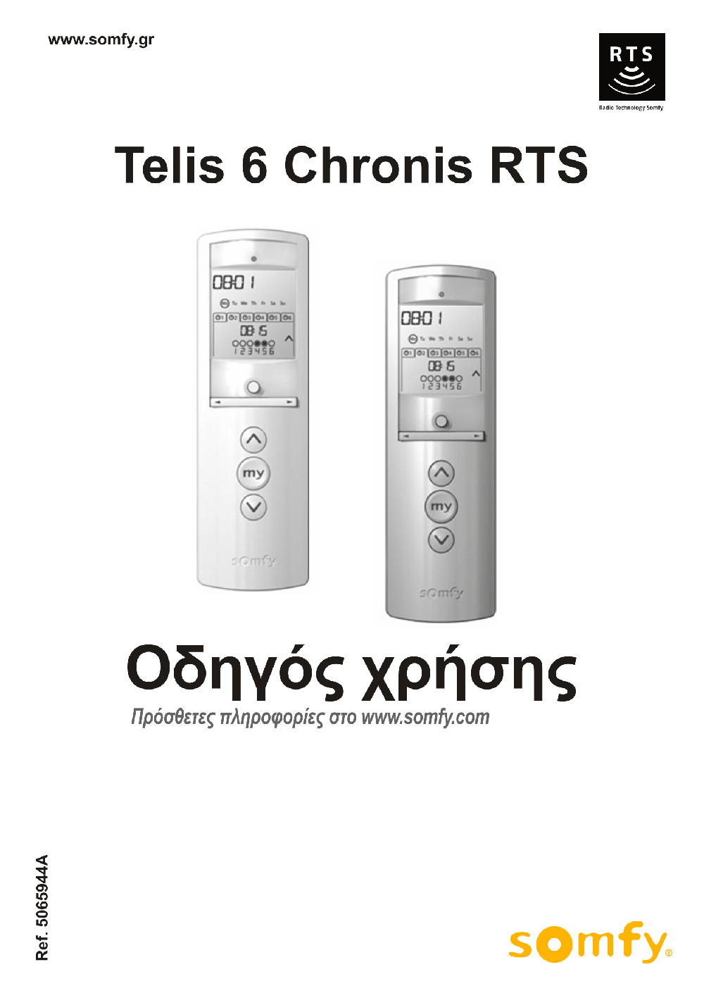 Προεπισκόπιση