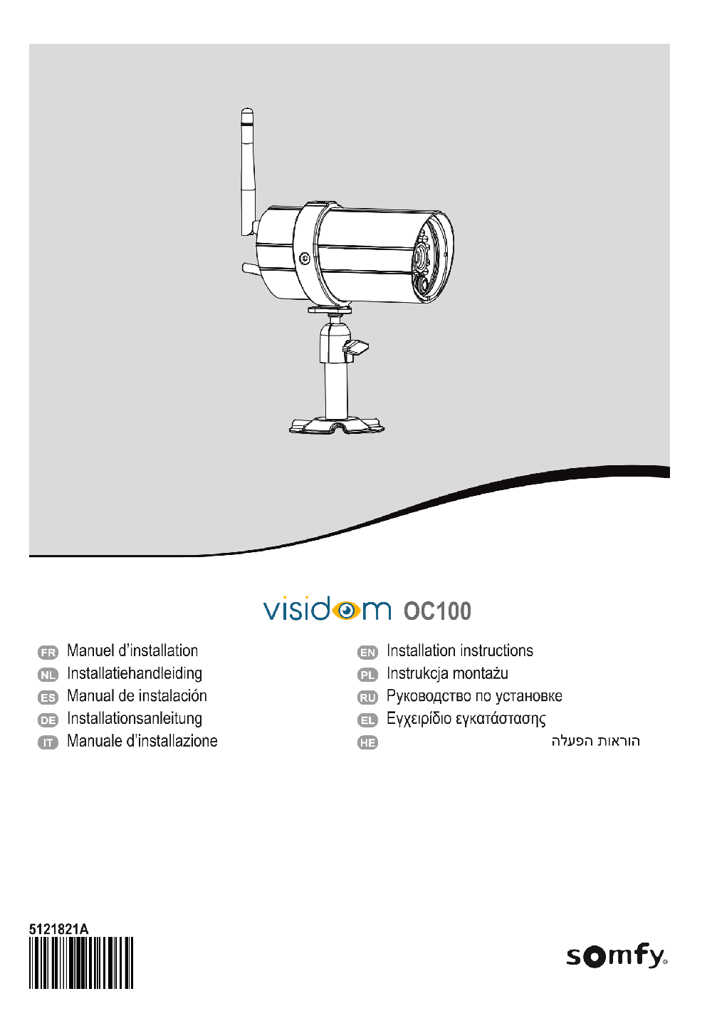 Προεπισκόπιση