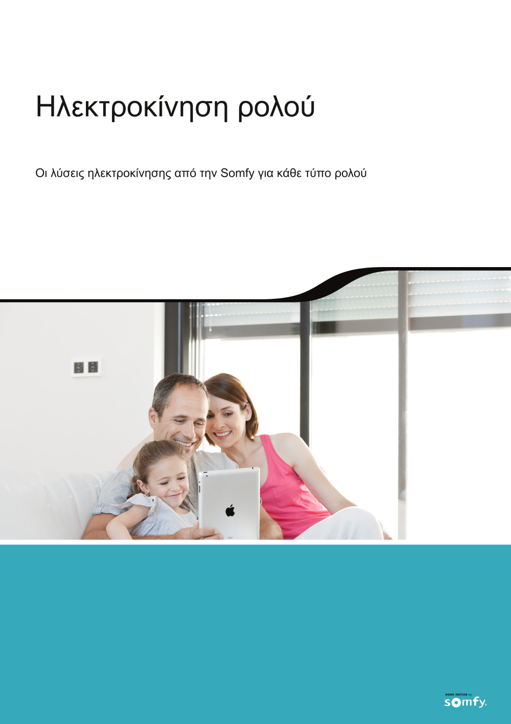 Προεπισκόπιση