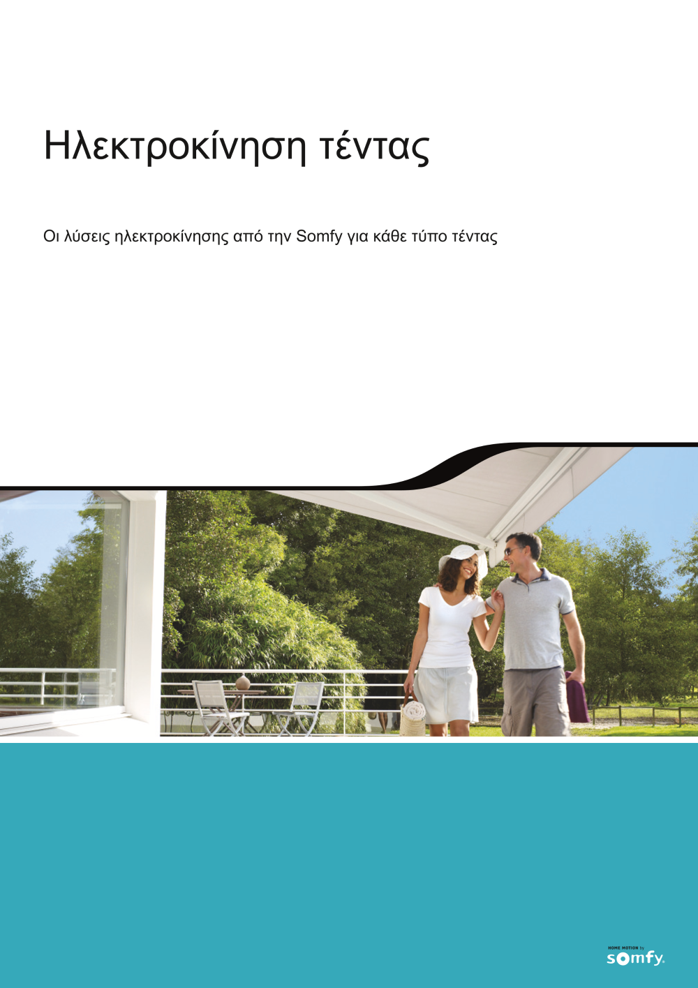 Προεπισκόπιση